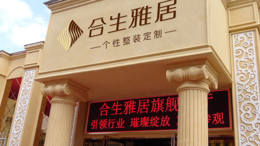 雷竞技在线官方入口工業(ye) 4.0智能工廠