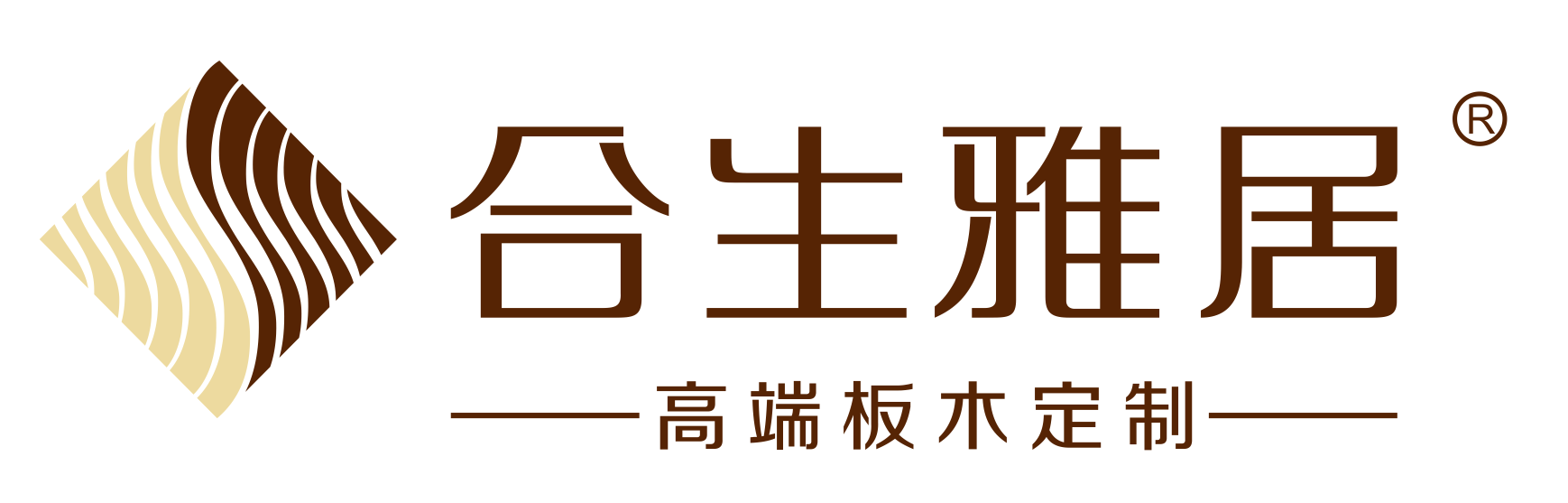 高端板木定製