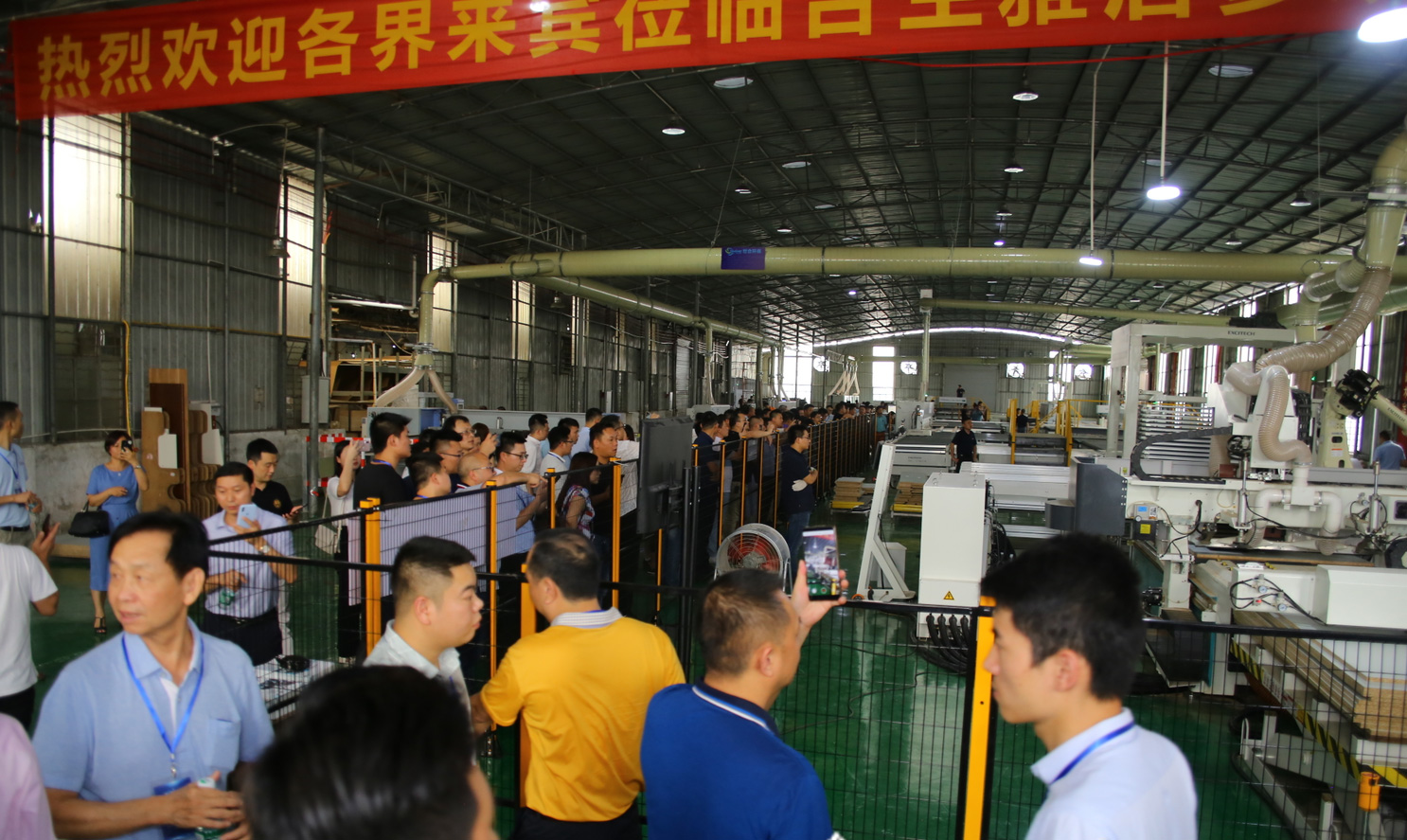 雷竞技在线官方入口工業(ye) 4.0投產(chan) 發布會(hui) 