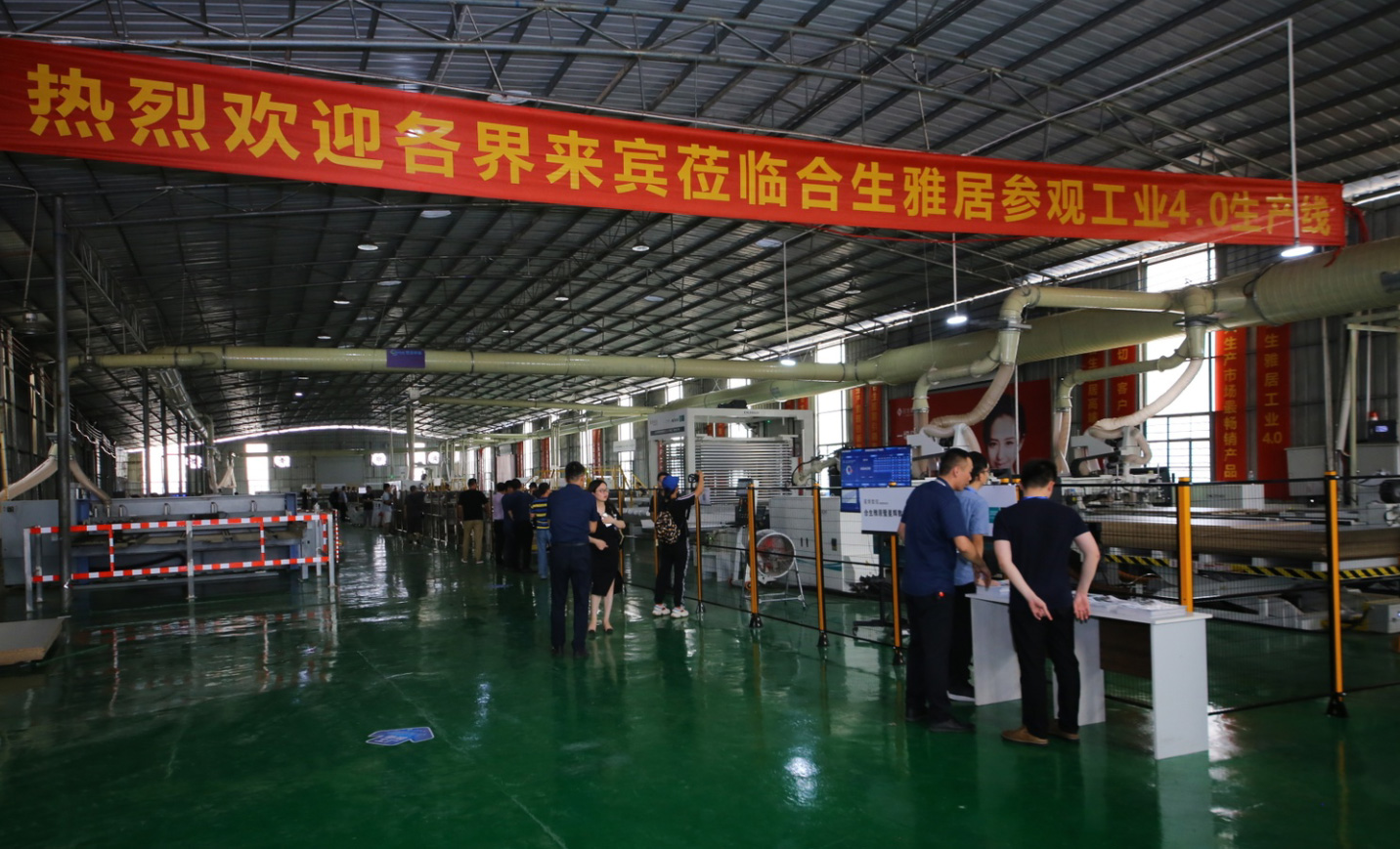 雷竞技在线官方入口工業(ye) 4.0投產(chan) 發布會(hui) 