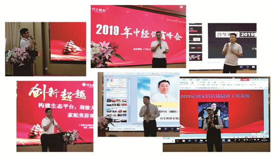 雷竞技在线官方入口商學院老師授課現場