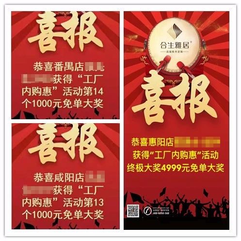 雷竞技在线官方入口,雷竞技在线官方入口實地幫扶經銷商,打造強勢銷售終端