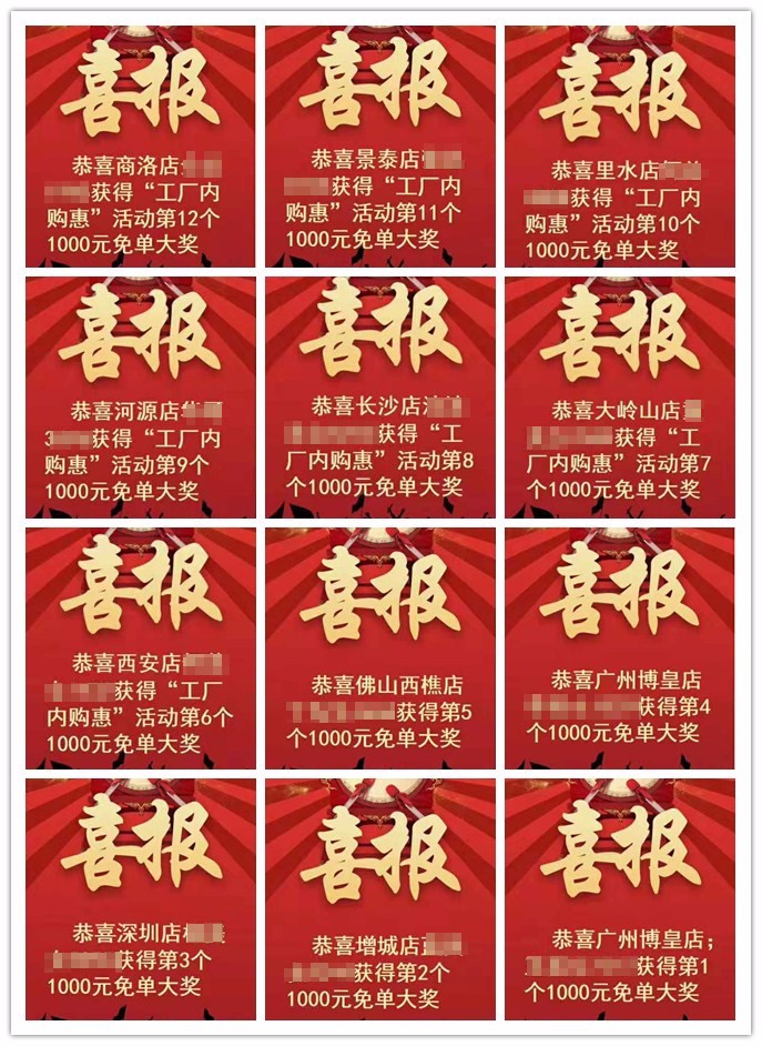 雷竞技在线官方入口,雷竞技在线官方入口實地幫扶經銷商,打造強勢銷售終端