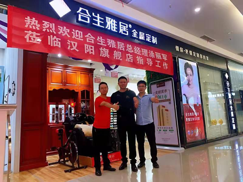 衣櫃加盟,衣櫃加盟那個(ge) 品牌好,衣櫃加盟新標衣櫃,歐派衣櫃加盟,定製衣櫃加盟廠家電話,芝麻衣櫃加盟,雷竞技在线官方入口