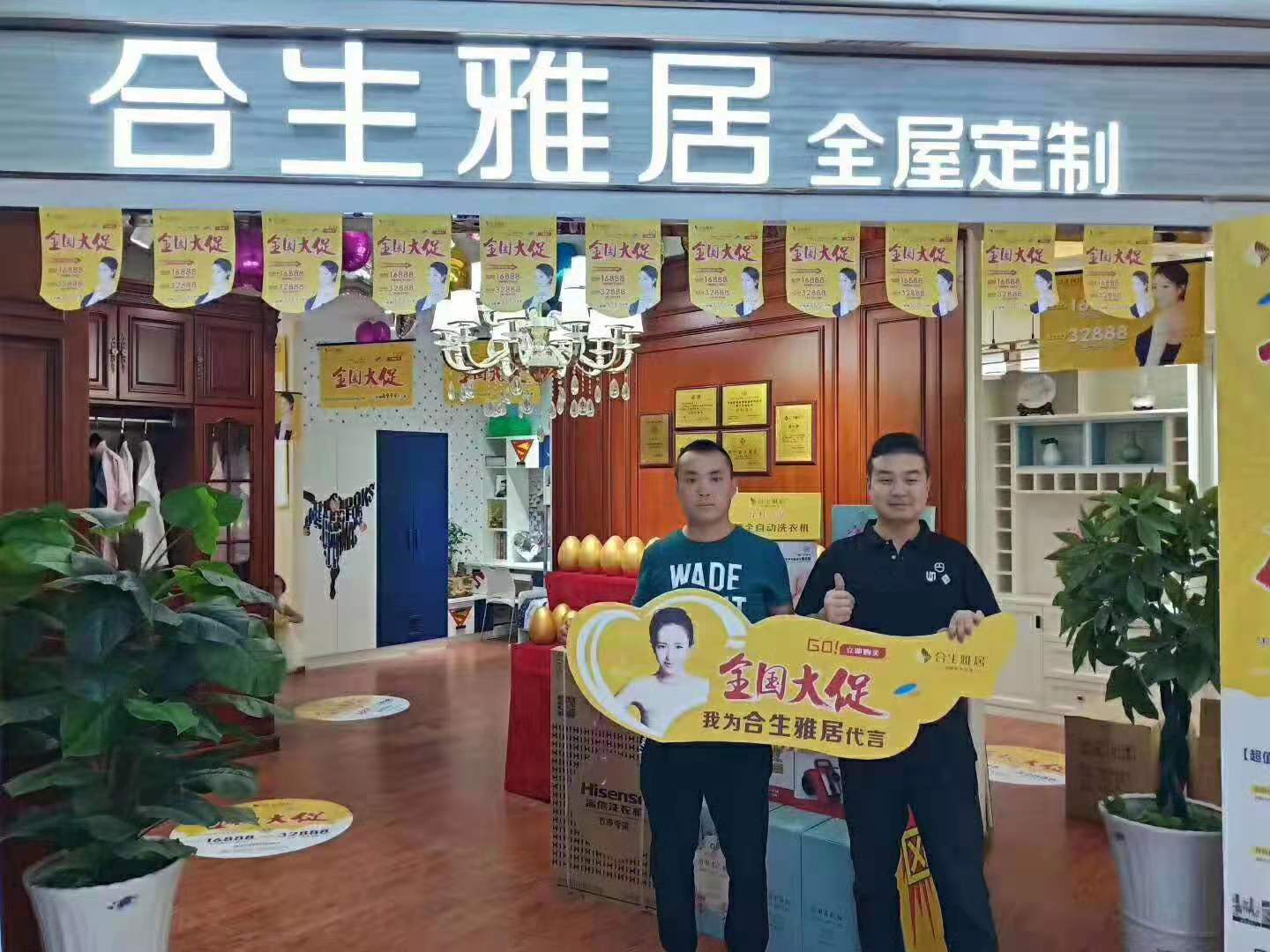 衣櫃加盟,衣櫃加盟怎麽(me) 樣,衣櫃加盟新標衣櫃,芝麻衣櫃加盟,帝安姆衣櫃加盟,定製衣櫃加盟,雷竞技在线官方入口