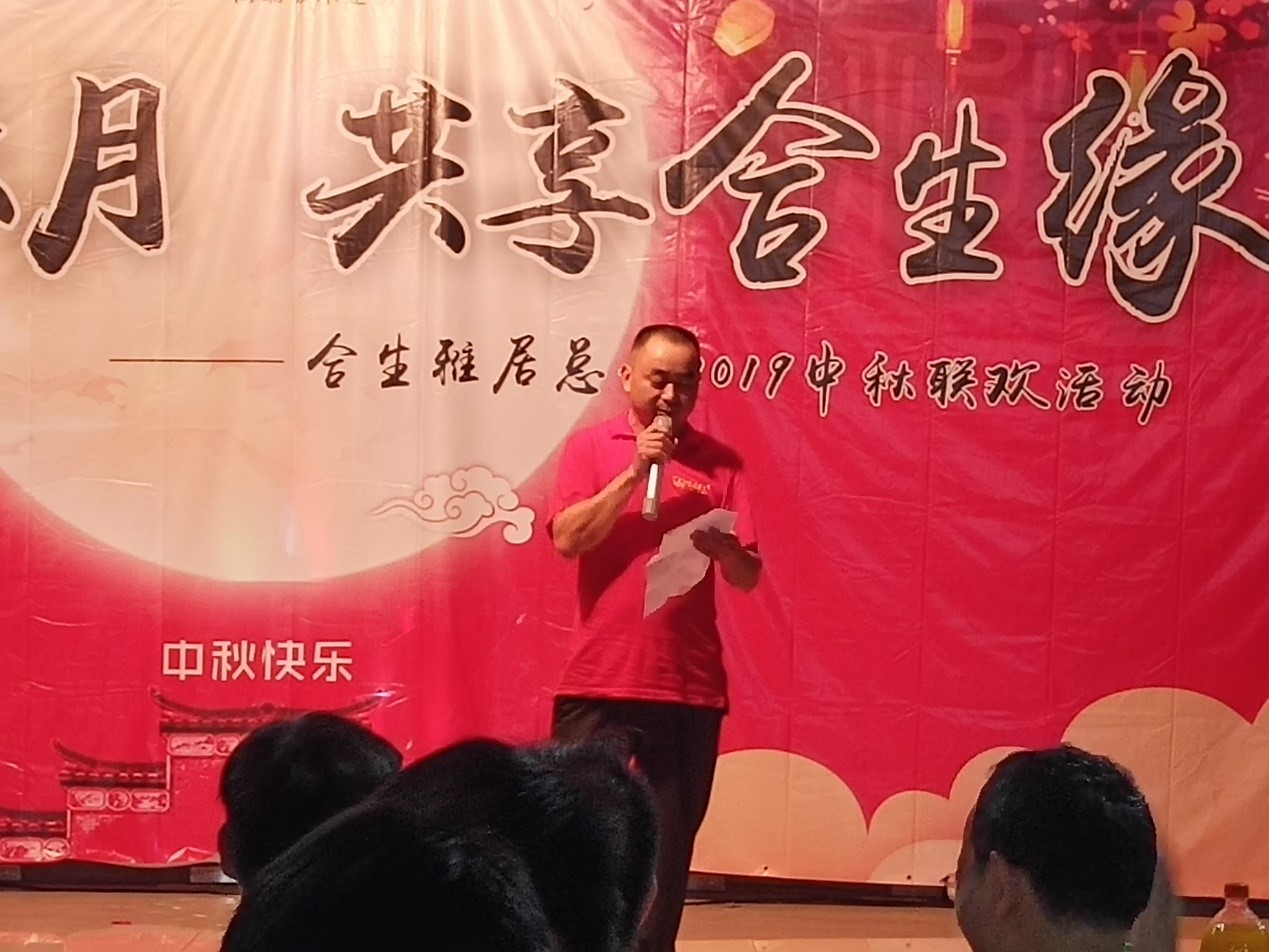 雷竞技在线官方入口,中秋節,中秋海報