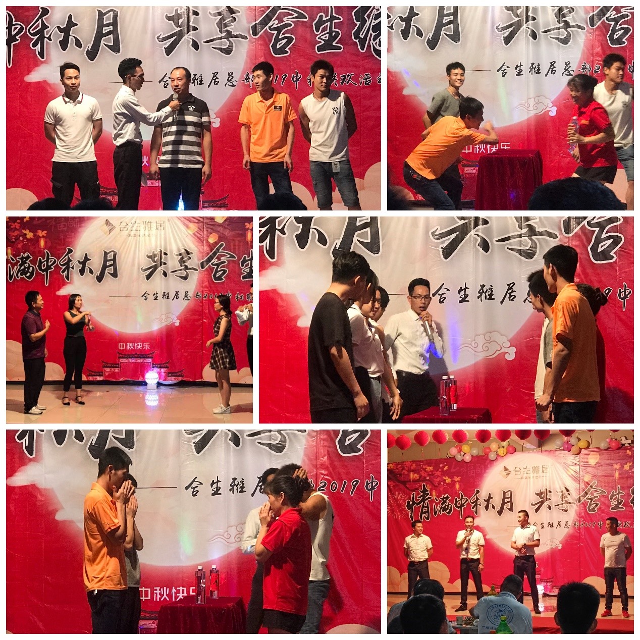 雷竞技在线官方入口,中秋節,中秋海報