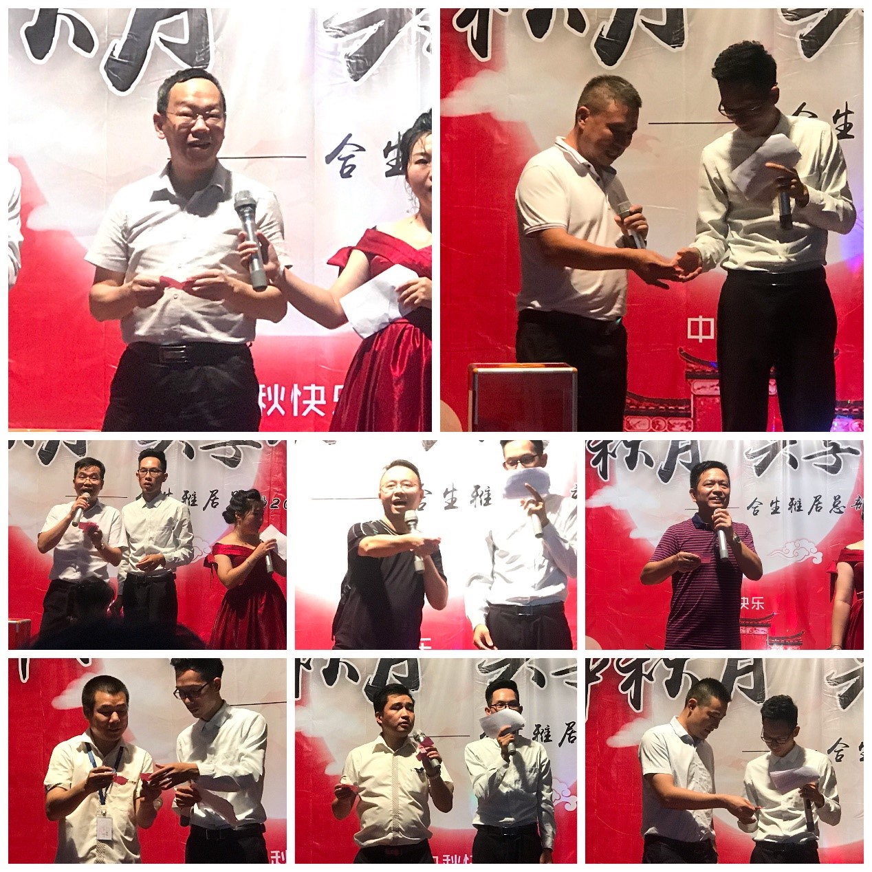 雷竞技在线官方入口,中秋節,中秋海報