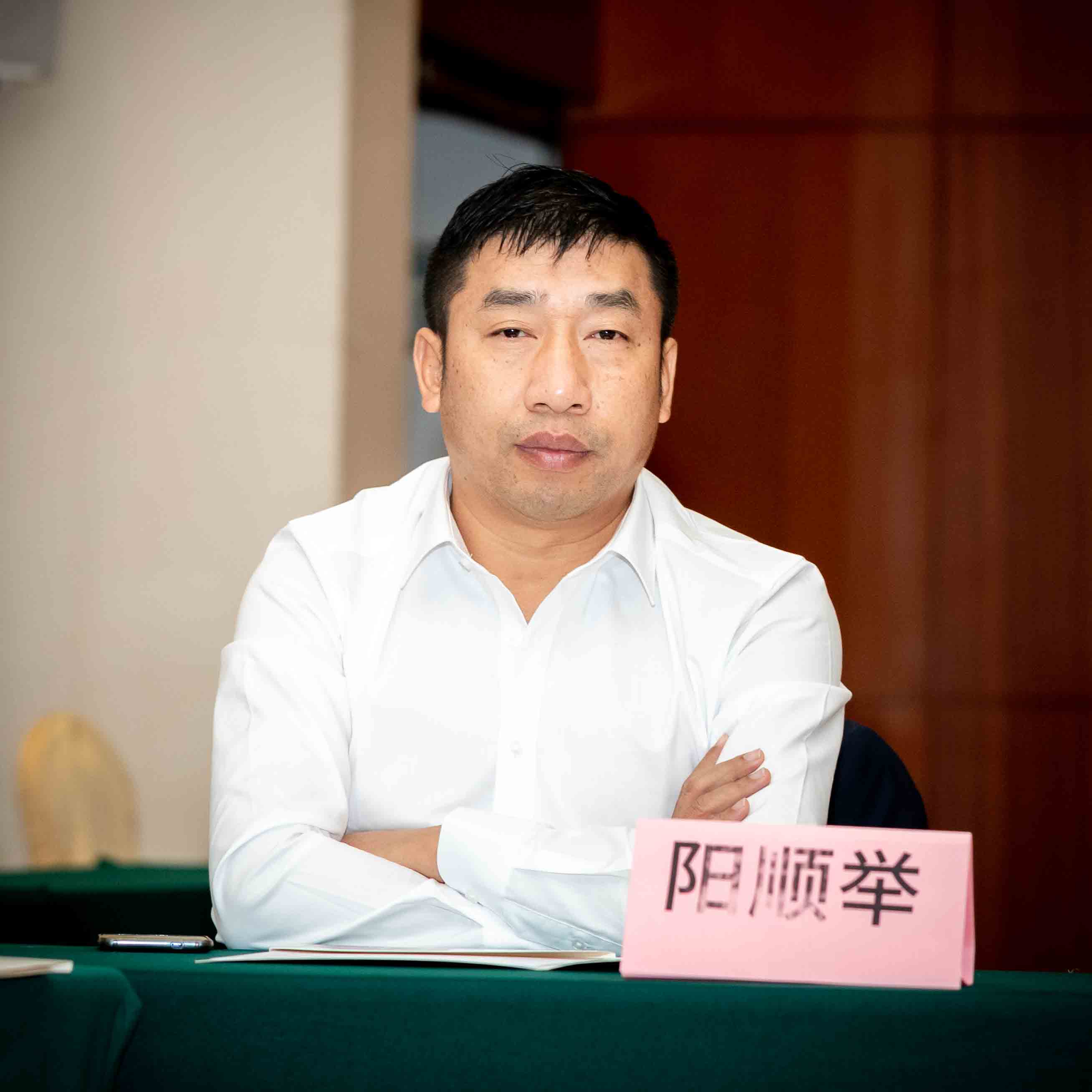雷竞技在线官方入口,CEO王天兵,四川南充,南充商會(hui) ,常務副會(hui) 長陽順舉(ju) 