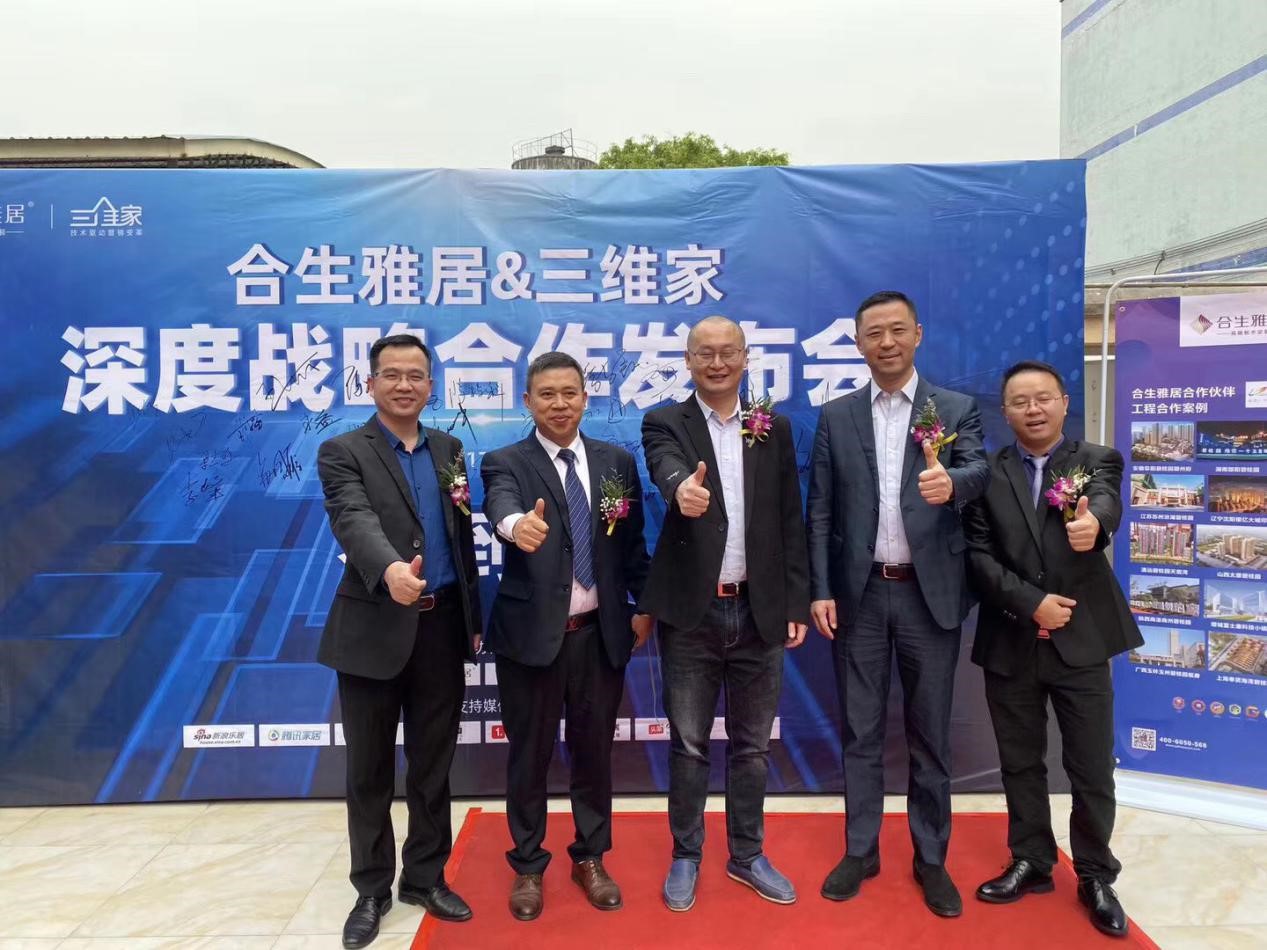 雷竞技在线官方入口,工業(ye) 4.0,前後端一體(ti) ,智慧工廠,定製行業(ye) 