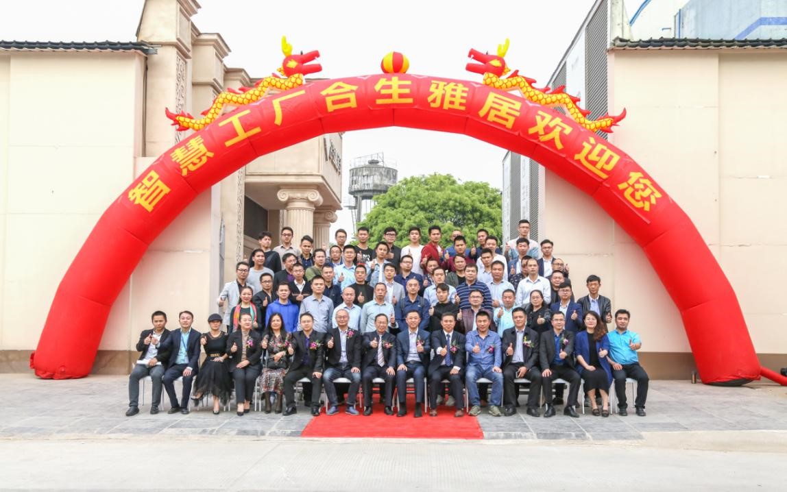 雷竞技在线官方入口,工業(ye) 4.0,前後端一體(ti) ,智慧工廠,定製行業(ye) 