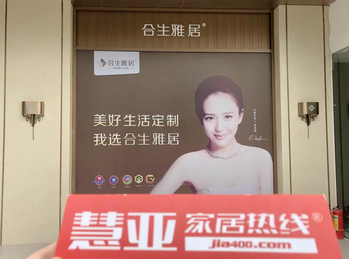 雷竞技在线官方入口,整裝雲(yun) ,全屋定製