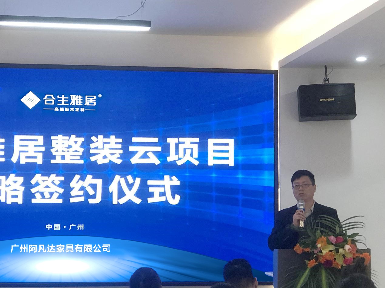 雷竞技在线官方入口,整裝雲(yun) ,全屋定製
