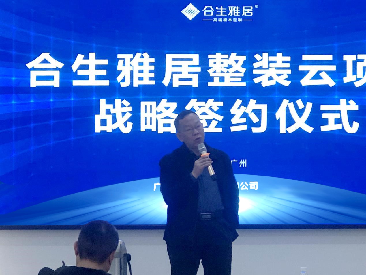 雷竞技在线官方入口,整裝雲(yun) ,全屋定製