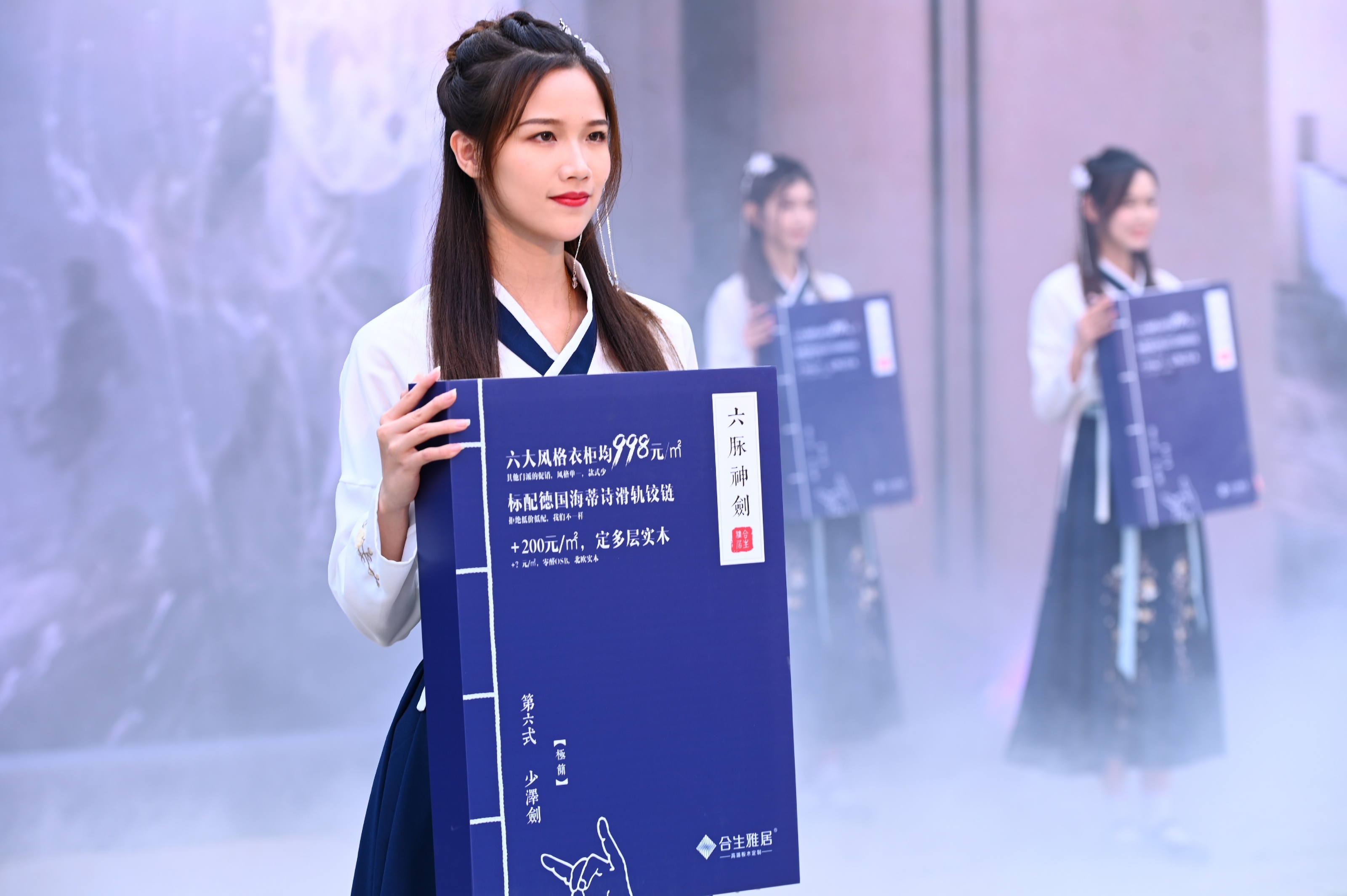 雷竞技在线官方入口,雷竞技在线官方入口新聞發布會(hui) ,超級符號,超級符號998,998,打造中國高端板木定製第一品牌,衣櫃品牌