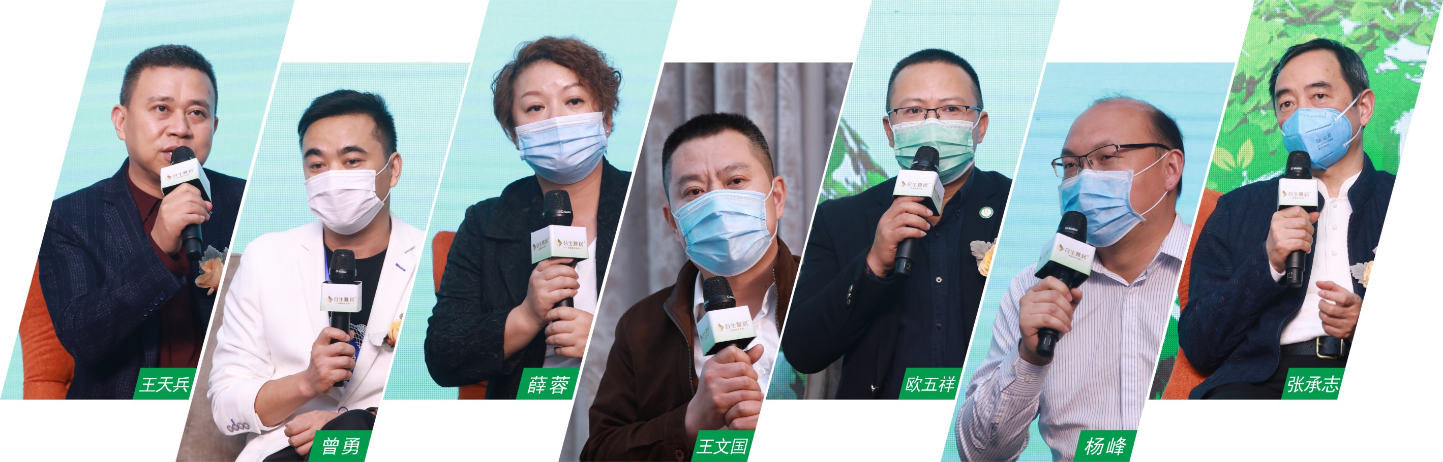 雷竞技在线官方入口,家無醛更美好,無醛日,4月22,零醛OSB,OSB,4.22世界地球日