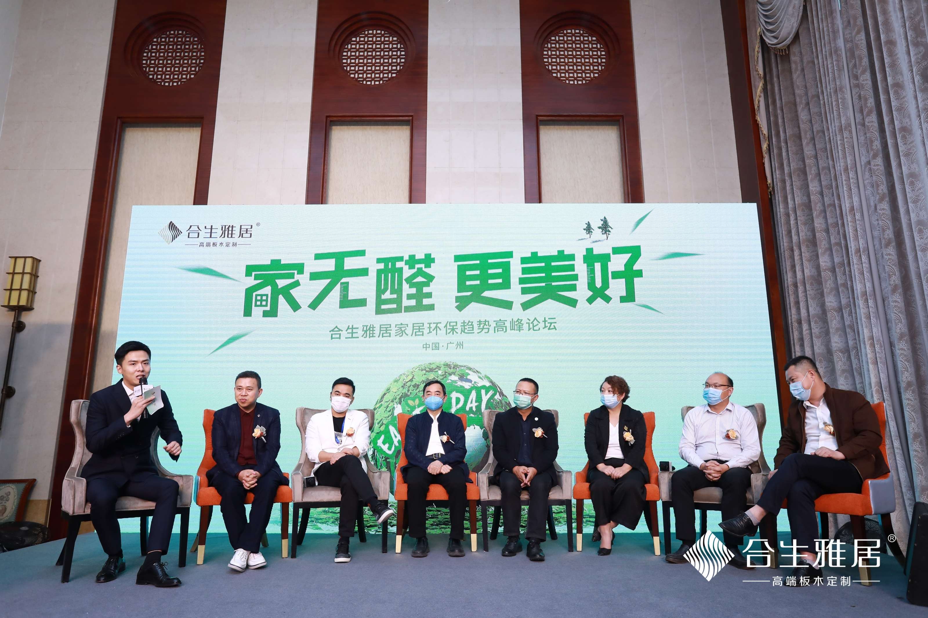 雷竞技在线官方入口,家無醛更美好,無醛日,4月22,零醛OSB,OSB,4.22世界地球日 雷竞技在线官方入口,家無醛更美好,無醛日,4月22,零醛OSB,OSB,4.22世界地球日