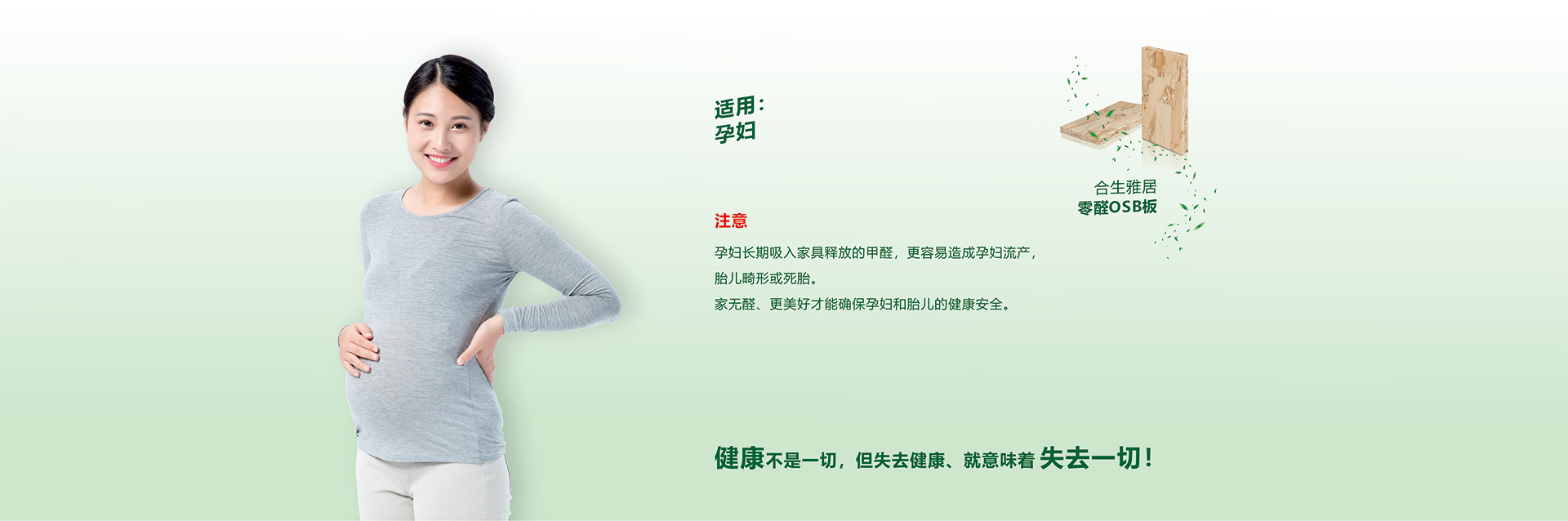 E:\前E盤的文件\原文件\2020-4-25新5.1\OSB板材