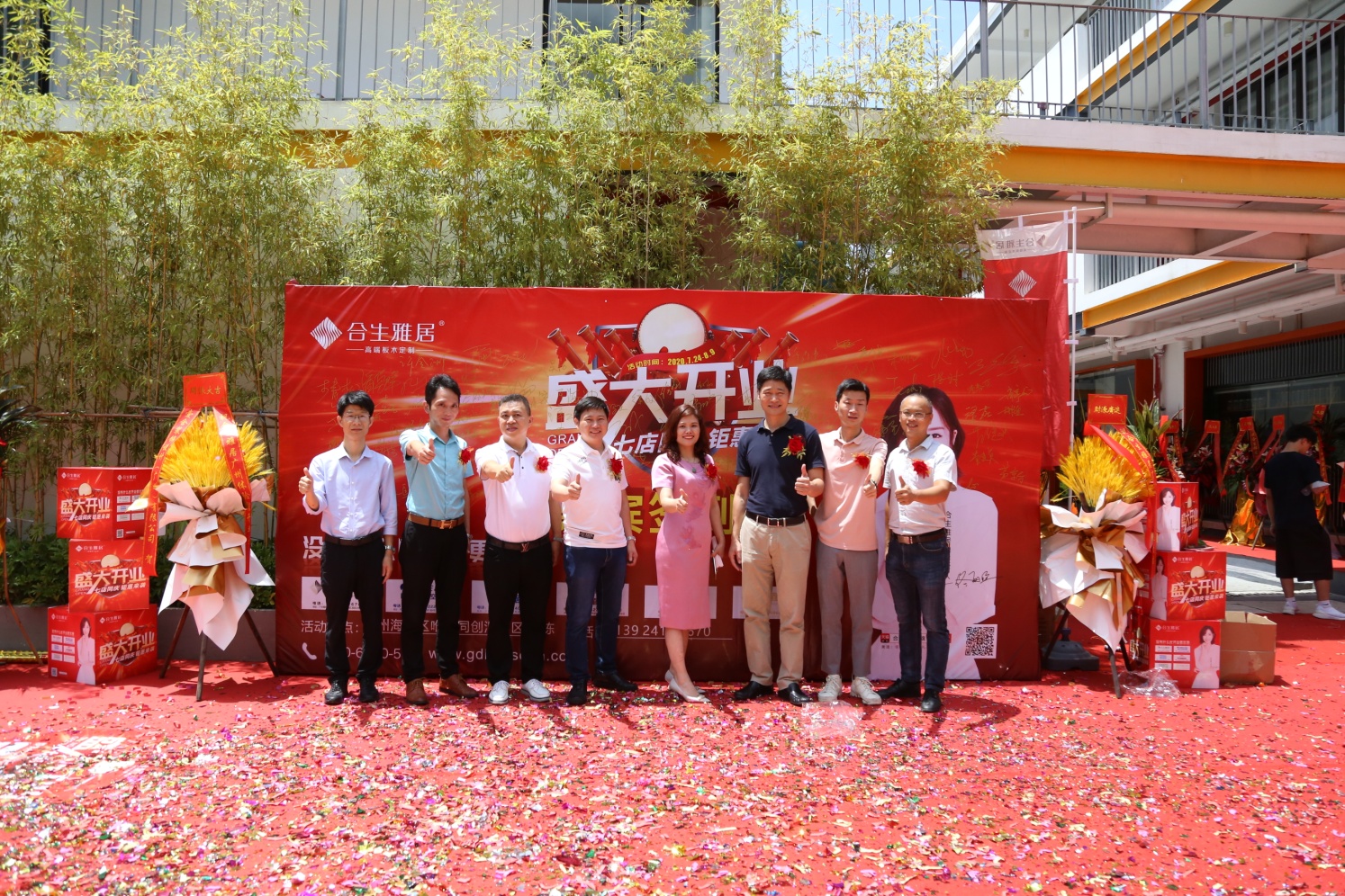 雷竞技在线官方入口廣州海珠體(ti) 驗館盛大開業(ye) 