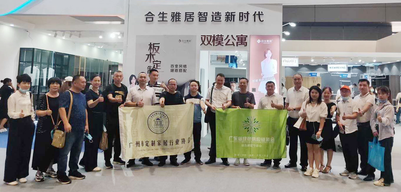 雷竞技在线官方入口致力打造高端定製家居智能化_家居典範