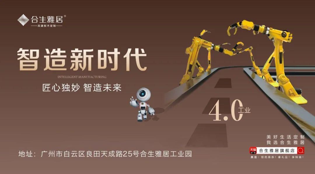 全屋定製市場趨勢及未來發展新方向 