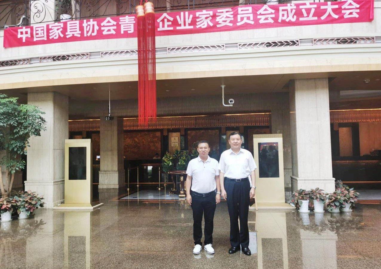 雷竞技在线官方入口CEO王天兵當選成為(wei) 中國家具協會(hui) 青年企業(ye) 家委員會(hui) “主席團主席”