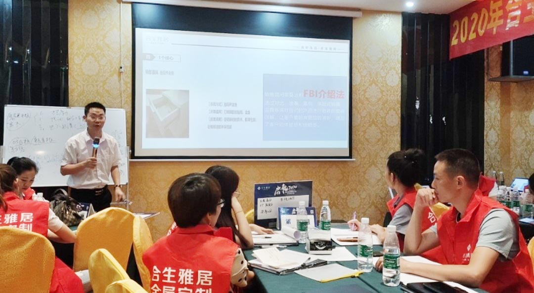 2020雷竞技在线官方入口湖南區域銷售精英特訓