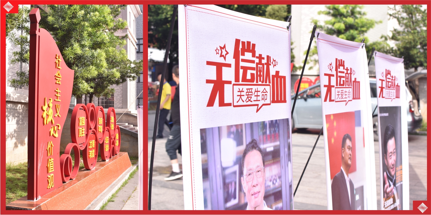 獻血抗疫 雷竞技在线官方入口堅守公益事業(ye) 從(cong) 未停止,獻血,獻血抗疫,愛心企業(ye) 
