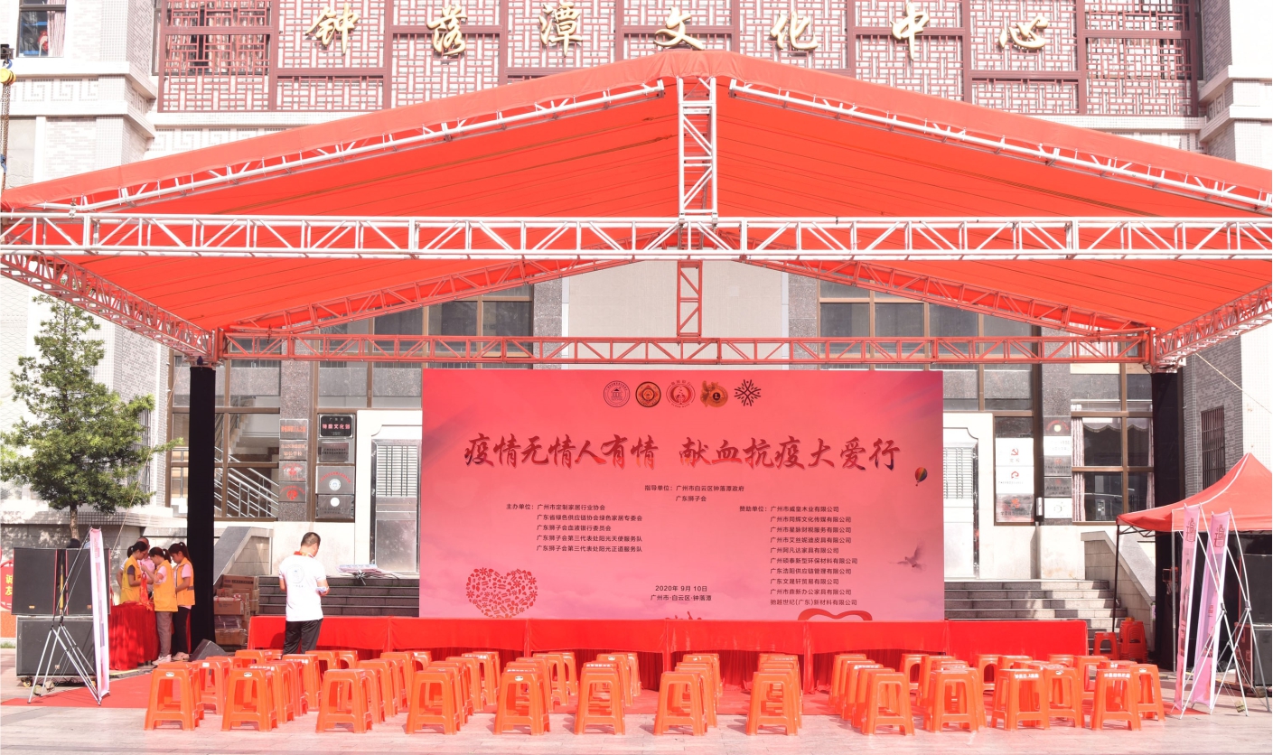 獻血抗疫 雷竞技在线官方入口堅守公益事業(ye) 從(cong) 未停止,獻血,獻血抗疫,愛心企業(ye) 