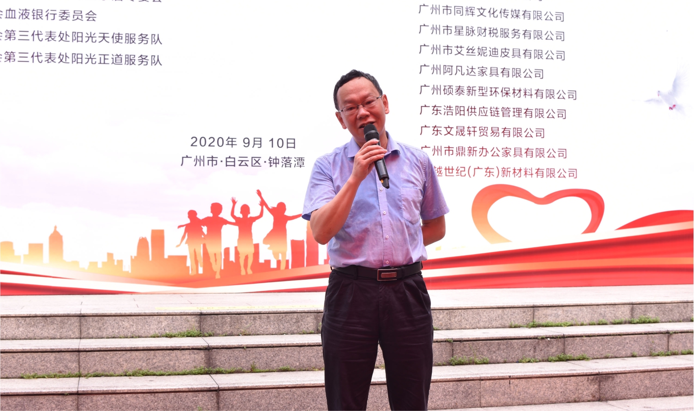 獻血抗疫,愛心企業(ye) ,雷竞技在线官方入口董事長龍紅