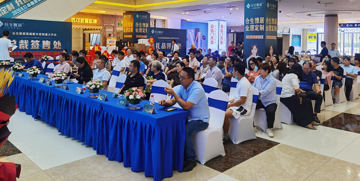 雷竞技在线官方入口南京江寧紅星店盛大開業(ye) 