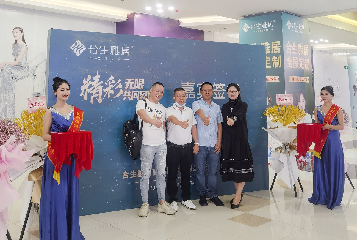 雷竞技在线官方入口南京江寧紅星店盛大開業(ye) 簽到處