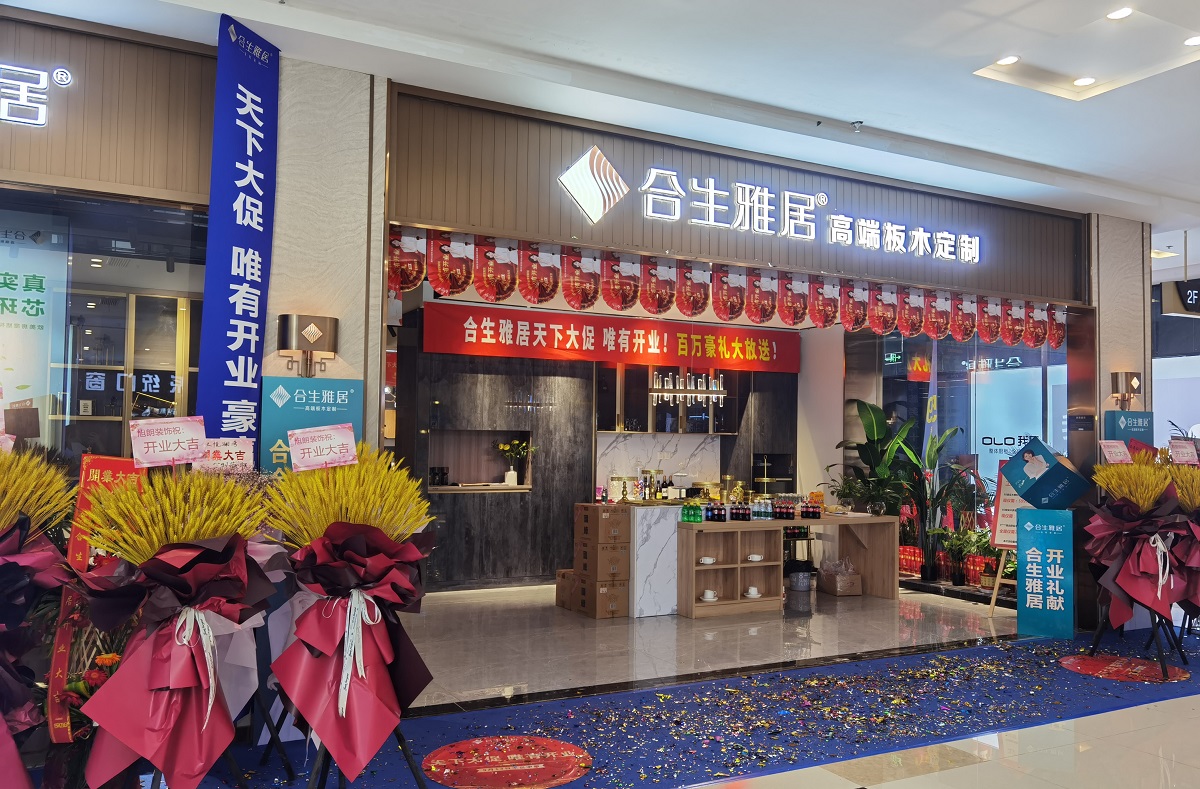 雷竞技在线官方入口南京江寧紅星店