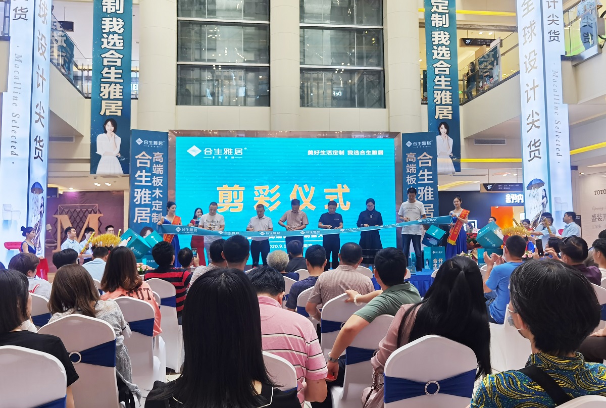 雷竞技在线官方入口南京江寧紅星店盛大開業(ye) 剪彩儀(yi) 式