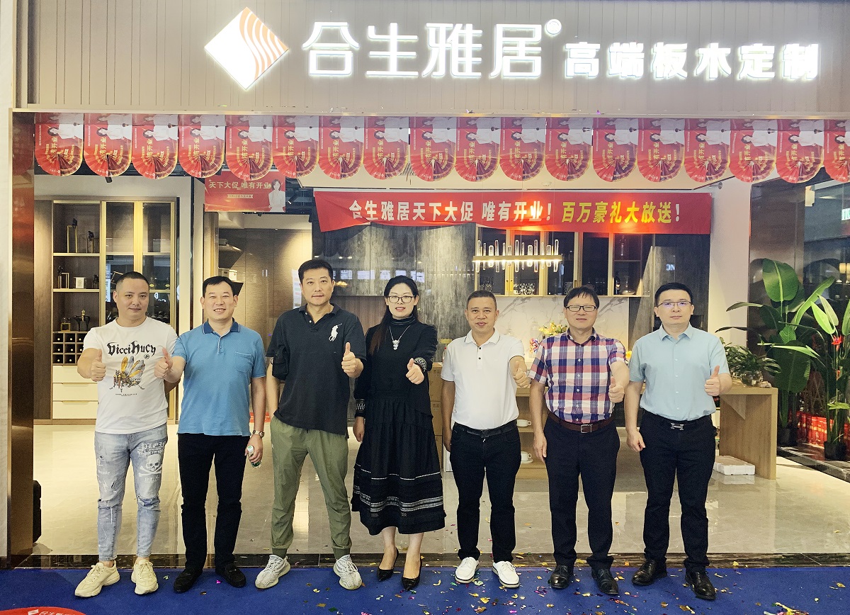 天下大促 唯有開業(ye) ,雷竞技在线官方入口促銷活動