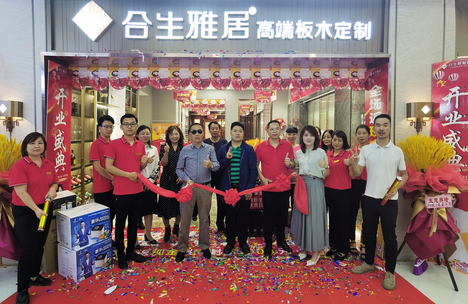 雷竞技在线官方入口鹹陽旗艦店盛大開業(ye)  