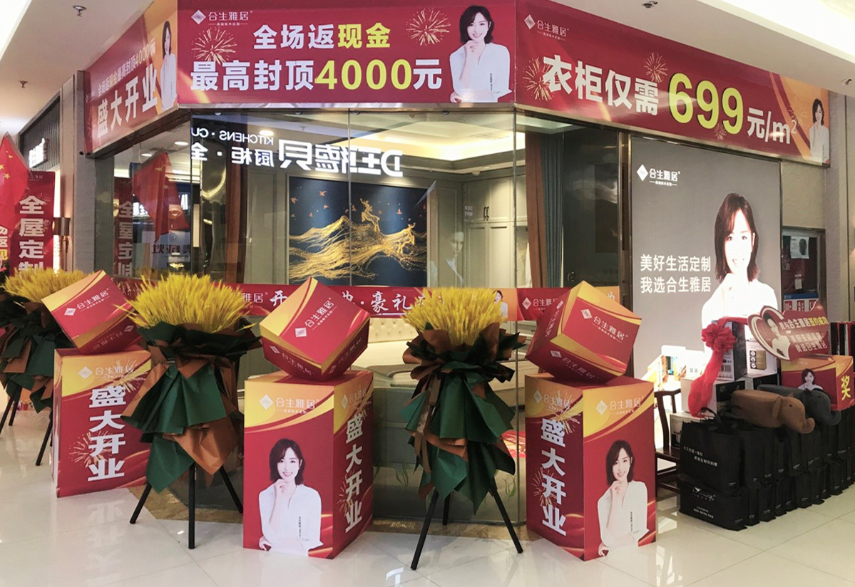 雷竞技在线官方入口鹹陽旗艦店盛大開業(ye) 