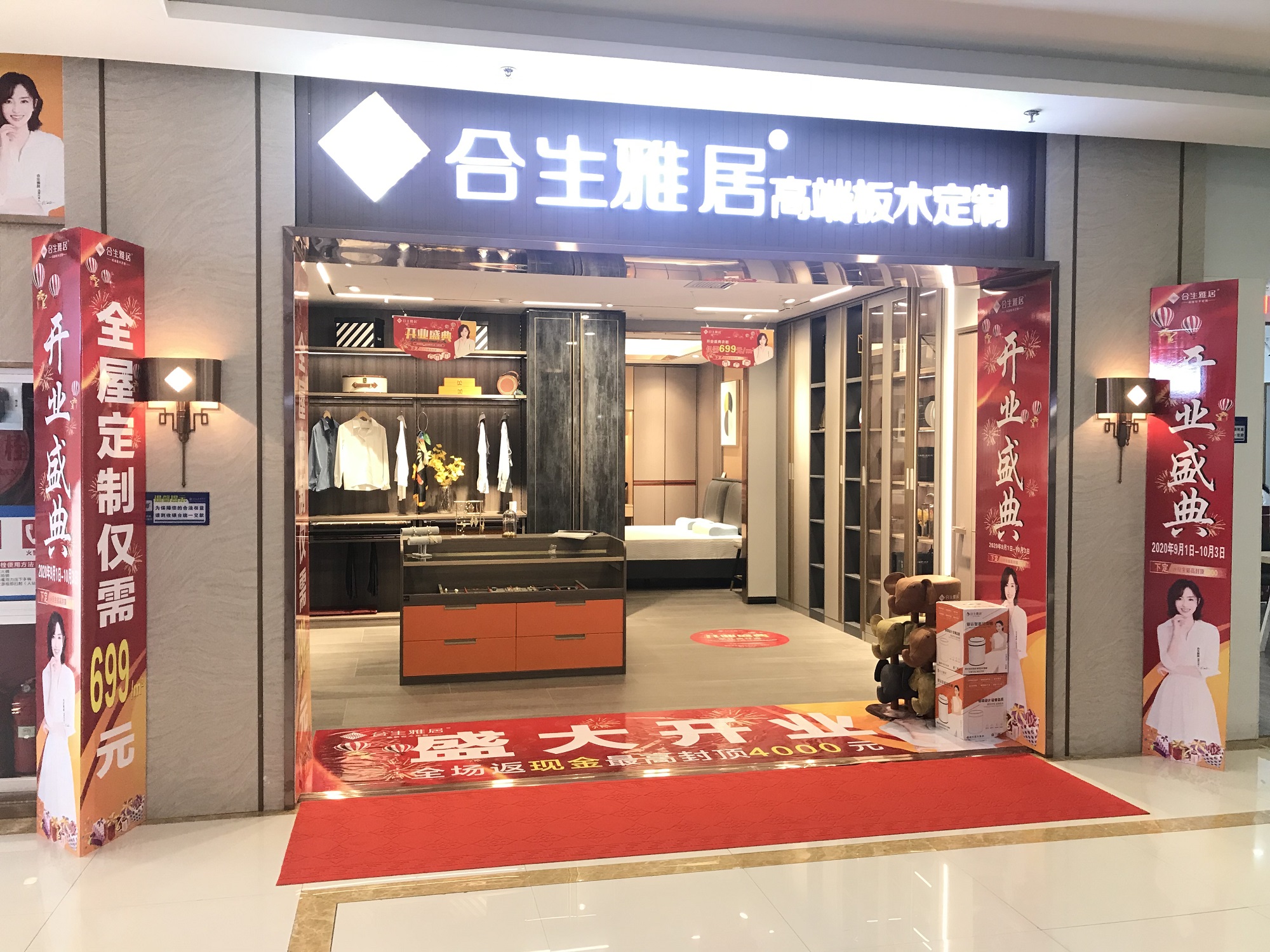 高端板木定製全新體(ti) 驗