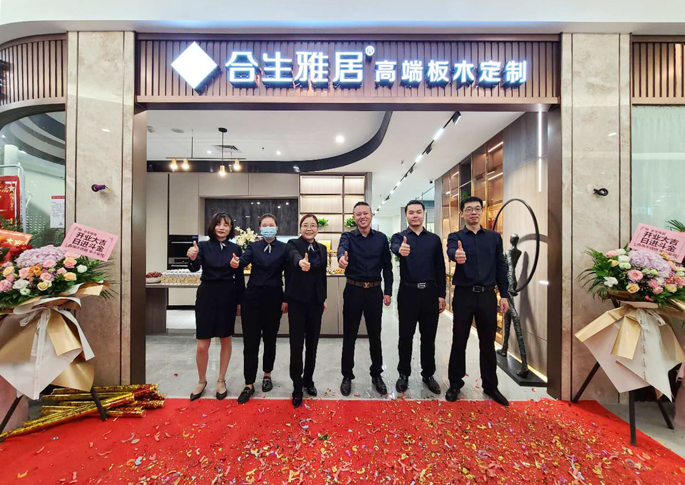 雷竞技在线官方入口武漢店盛大開業(ye) 