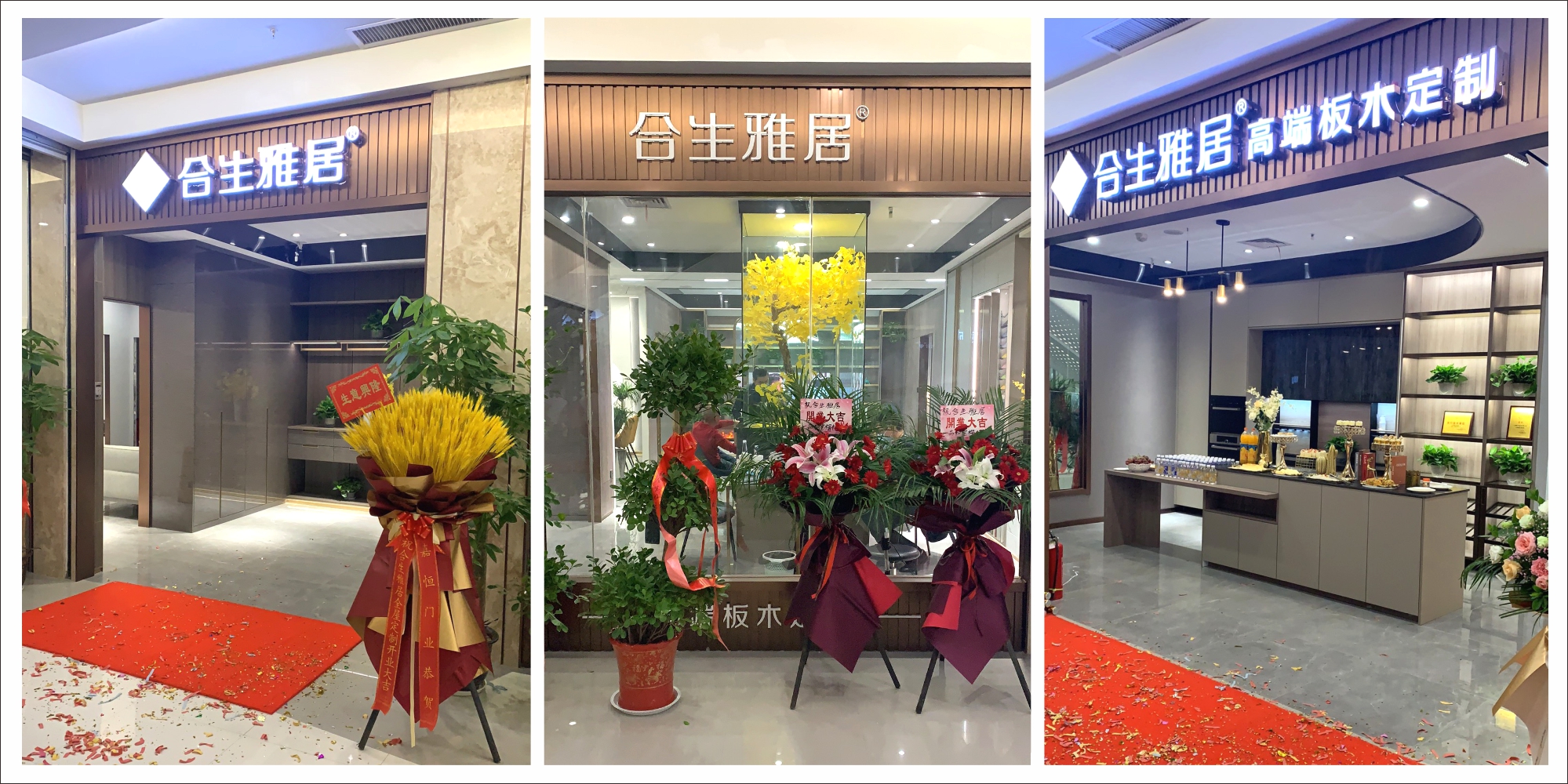 雷竞技在线官方入口武漢店盛大開業(ye) 