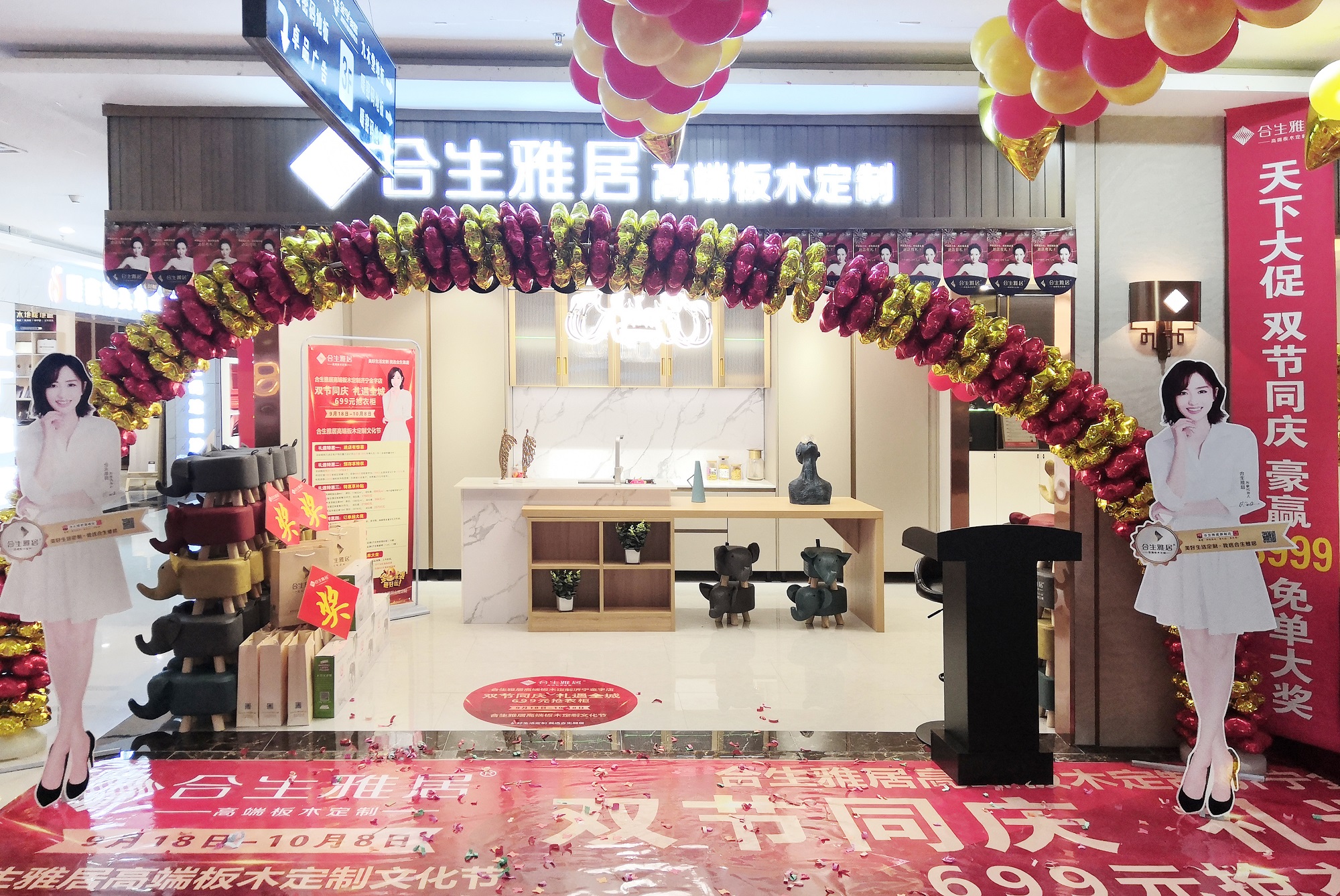 雷竞技在线官方入口濟寧店