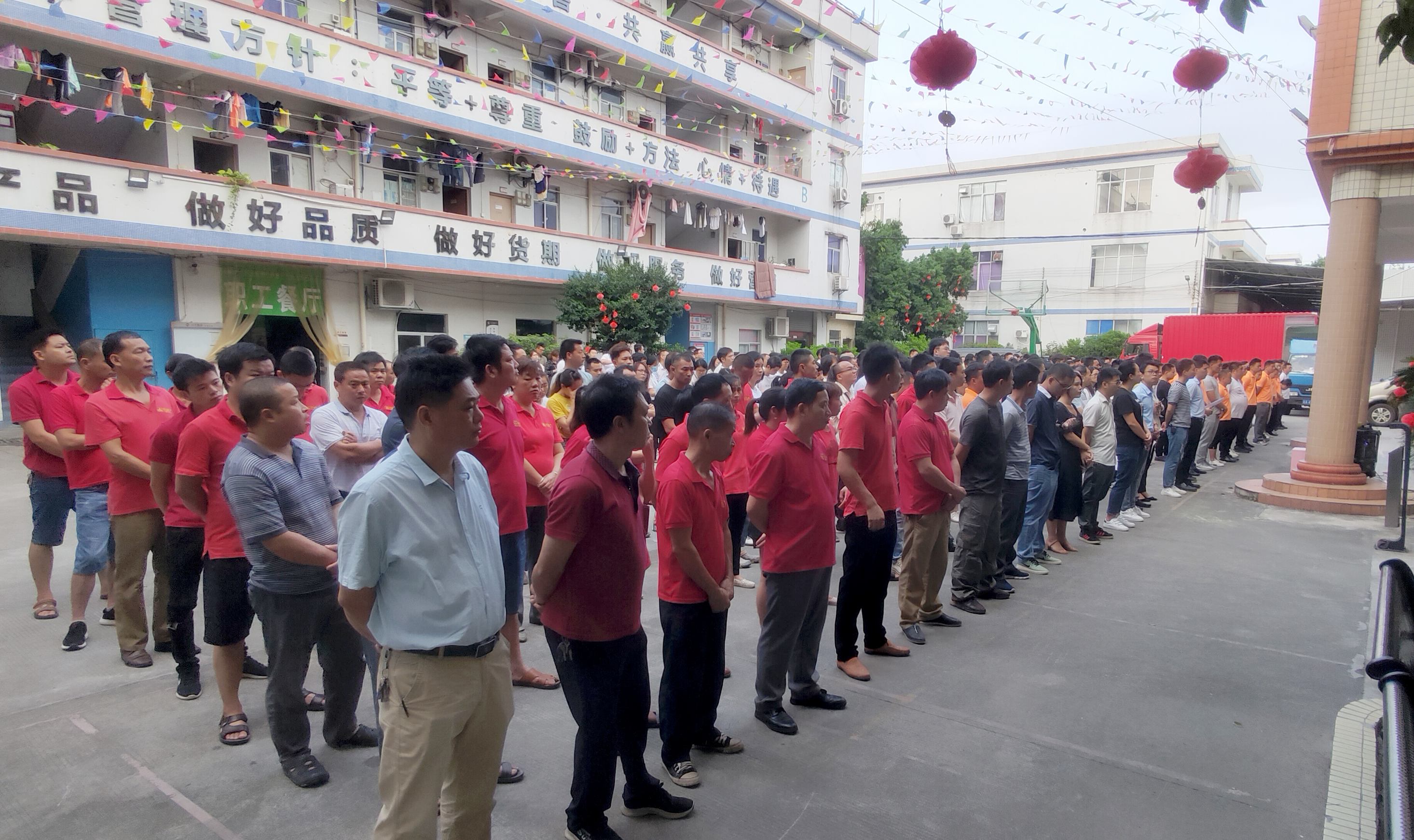 雷竞技在线官方入口10月全體(ti) 員工大會(hui) 隆重召開,雷竞技在线官方入口總部,雷竞技在线官方入口總部員工大會(hui) ,雷竞技在线官方入口團隊