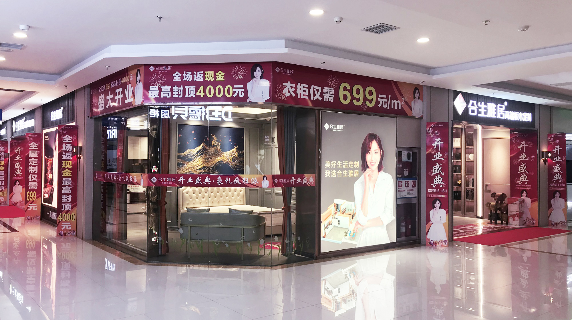 雷竞技在线官方入口鹹陽店