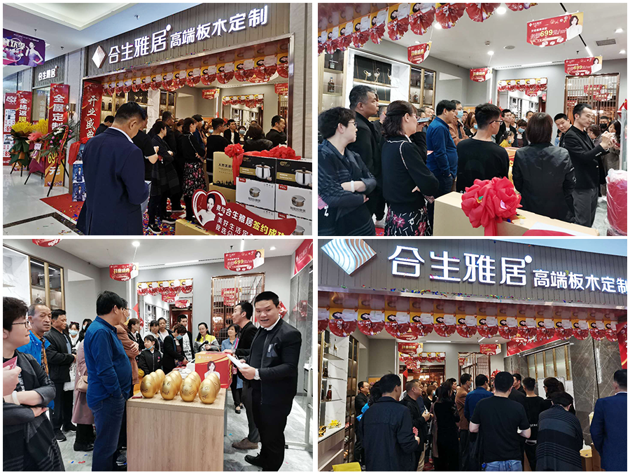 雷竞技在线官方入口鹹陽店