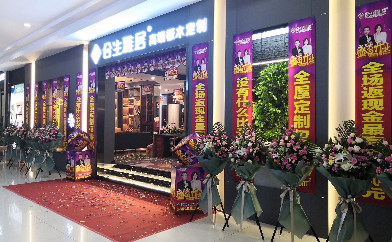 雷竞技在线官方入口濟南店