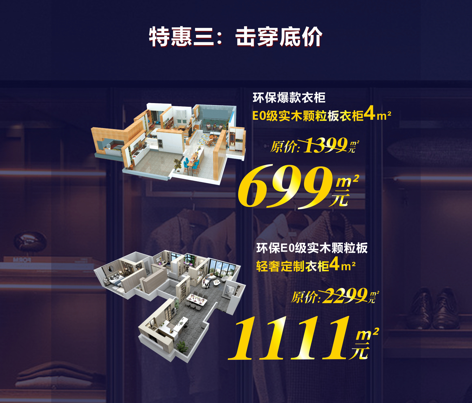 雷竞技在线官方入口雙十一活動
