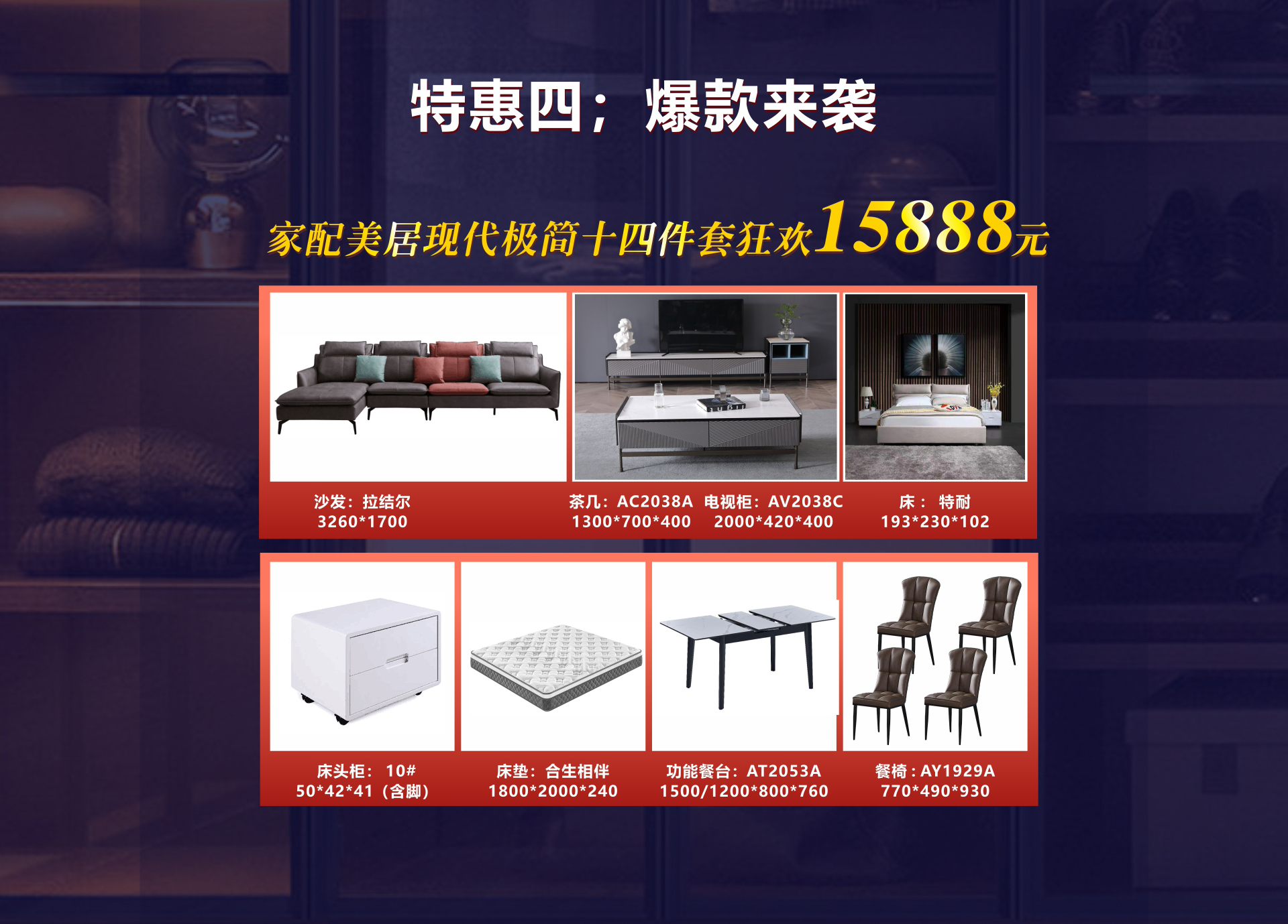 雷竞技在线官方入口雙11活動內(nei) 容