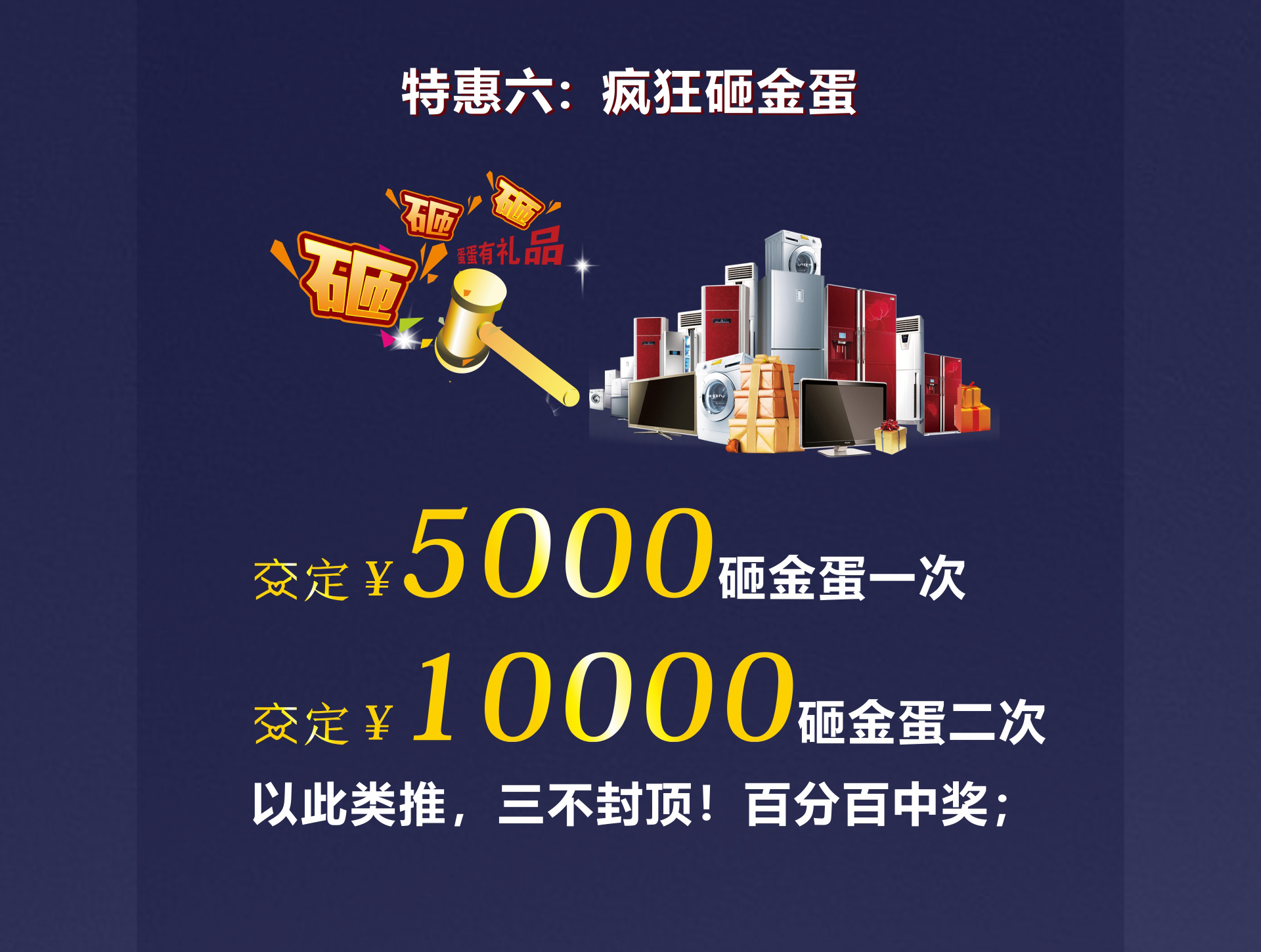 定製家具一般有哪些促銷手段