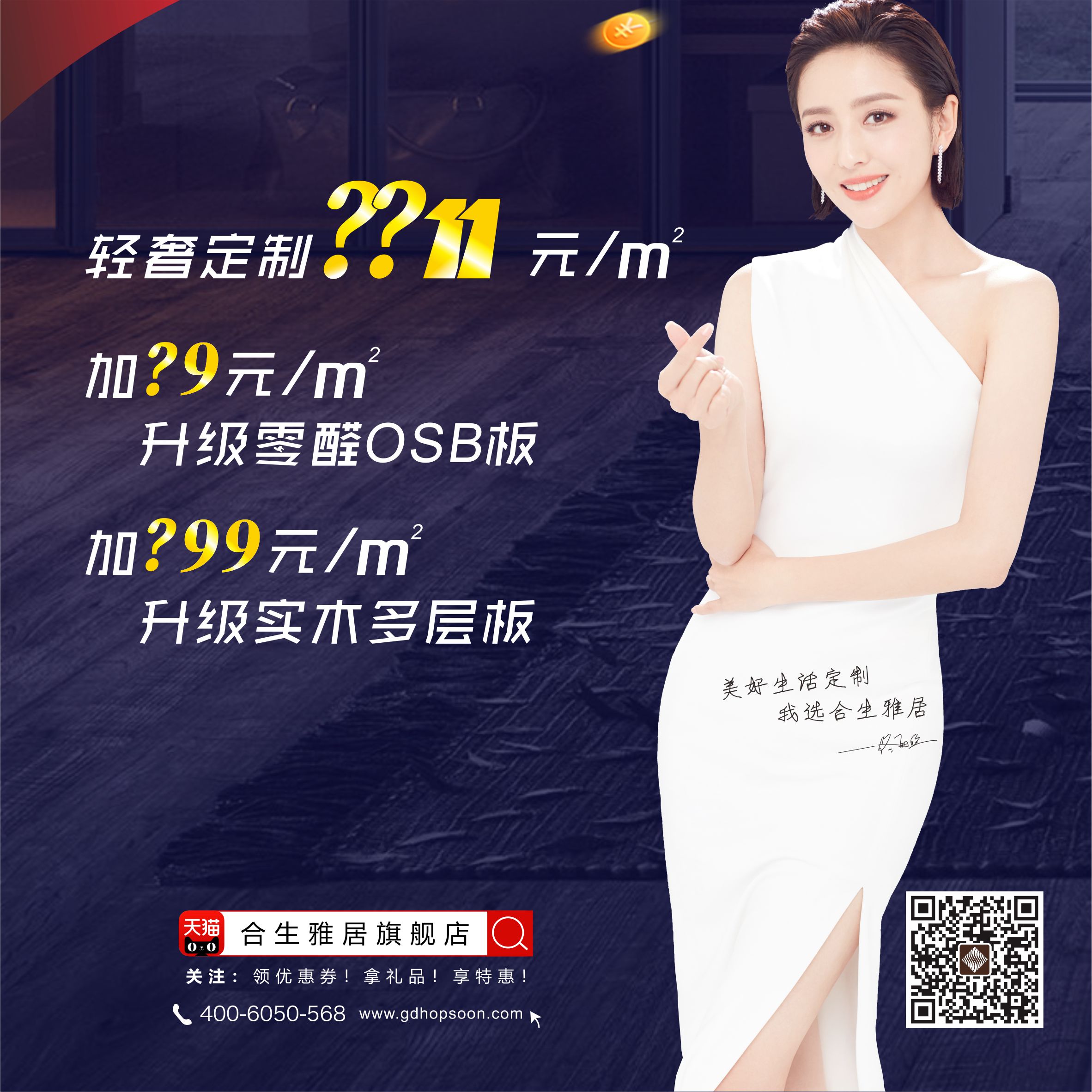 雷竞技在线官方入口雙11,雷竞技在线官方入口雙十一,雷竞技在线官方入口雙11活動