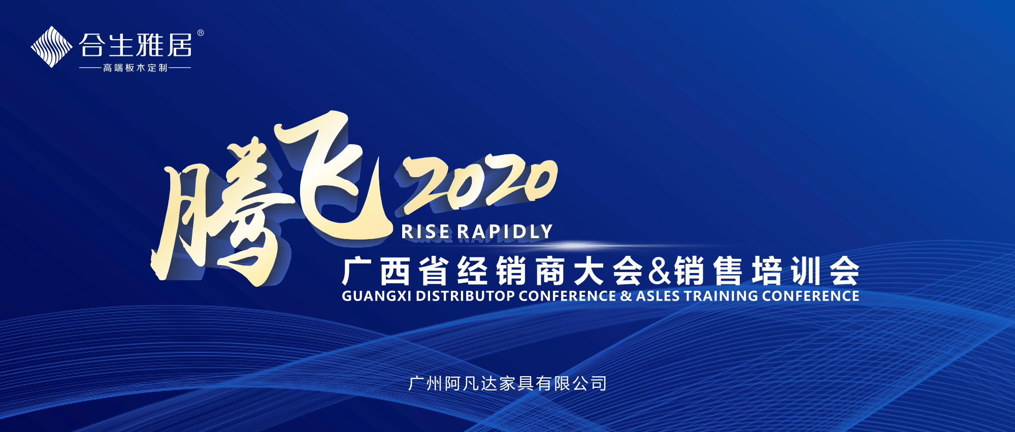 廣西雷竞技在线官方入口加盟店,廣西全屋定製加盟,定製家具